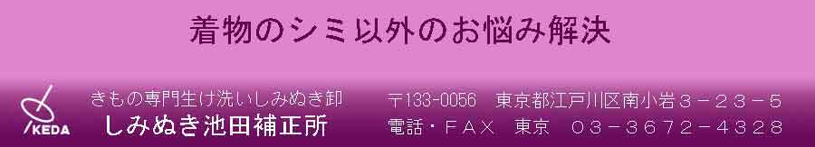 �����̃V�~�ȊO�̂��Y�݉���