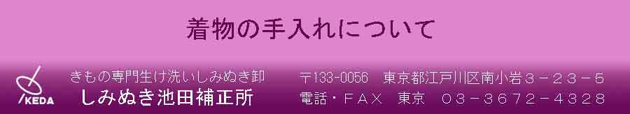 �����̎����ɂ���