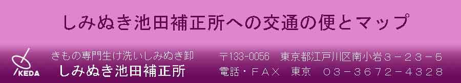 ���݂ʂ��r�c�␳���ւ̌�ʂ̕ւƃ}�b�v