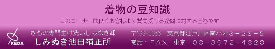 �����̓��m��