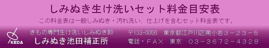 ���݂ʂ������@�����􂢂��݂ʂ��Z�b�g�����ڈ��\