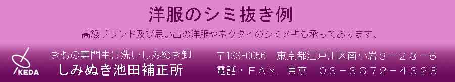 �m���̃V�~�ɂ���