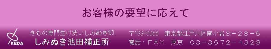 ���q�l�̗v�]�ɉ�����