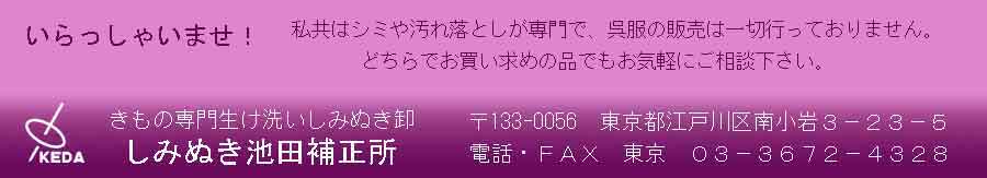 ���ݔ����H�[�r�c�␳���@�����̓V�~�≘�ꗎ�Ƃ������ŁA�����̔̔��͈�؂����Ȃ��Ă���܂���B�ǂ���ł��������߂̕i�ł����C�y�ɂ����k�������B