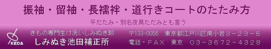 �U���E�����E���@�فE���s���R�[�g�̂����݂���