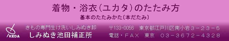 �����̂����ݕ��@�����̏�ݕ��@�����̂����݂����@�����̂̂����ݕ��@��{�̂����ݕ�(�{������)�@�@���߂̂����ݕ��@���߂̏�ݕ��@���J�^�̂����ݕ��@���J�^�̂����݂����@�т̂����ݕ��@�т̂����݂����@���É��т̂����ݕ��@�����т̂����݂����@�������É��т̏�ݕ��@���ݔ����̂��p���͎������݂ʂ��r�c�␳���ɂ��C���������B